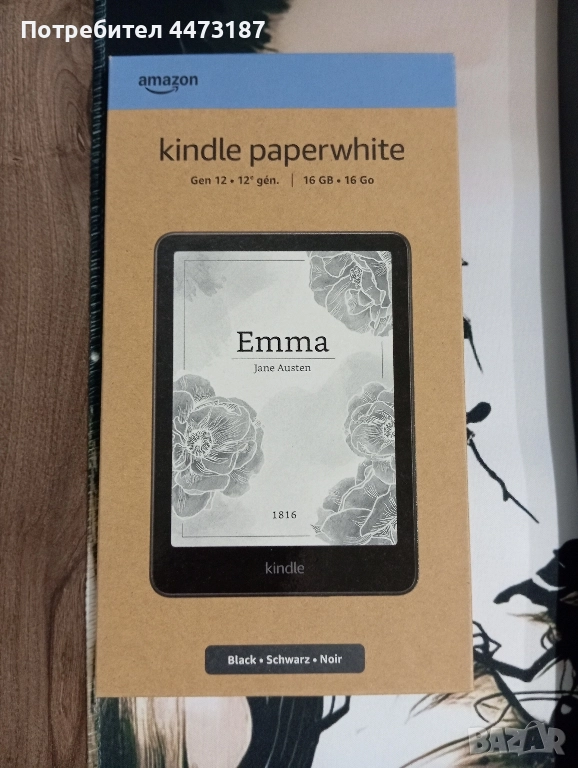 Kindle paperwhite 12th 2024 16gb, снимка 1