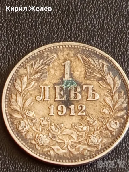 Сребърна монета 1 лев 1912г. Царство България Цар Фердинанд първи за КОЛЕКЦИЯ 49471, снимка 1