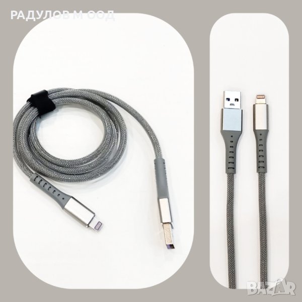 USB КАБЕЛ ЗА IPHONE  - 1 м /560510/, снимка 1