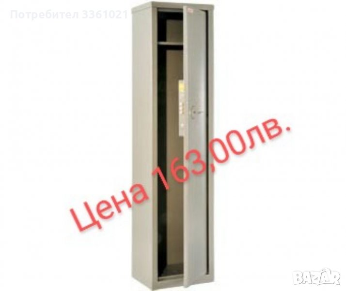 Оръжеен сейф , снимка 1