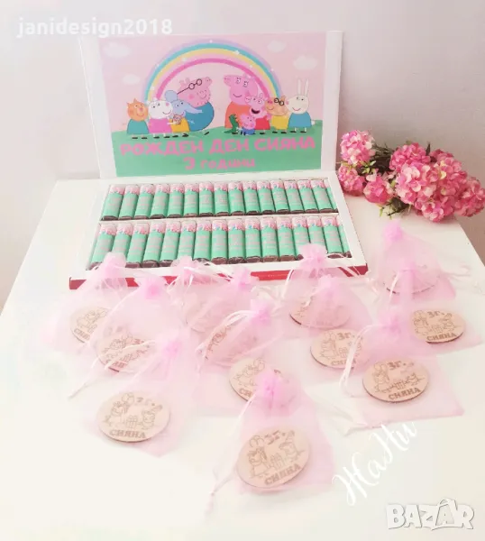 Комплект за рожден ден на тема Пепа Пиг , снимка 1