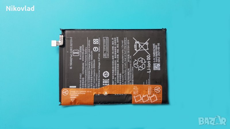 Оригинална батерия Xiaomi Redmi 9T, Xiaomi Poco M3 (BN62), снимка 1