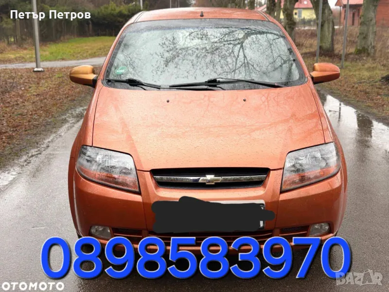 Коли под наем София / rent a cars Sofiq, снимка 1