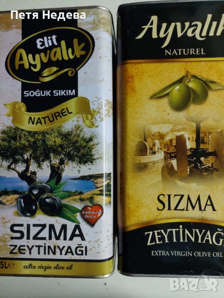 Турски зехтин, снимка 1