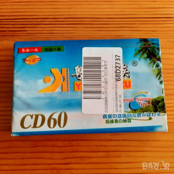 Аудио касета 60 минути, снимка 1