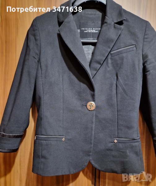 Сако на Philip Plein, S, снимка 1