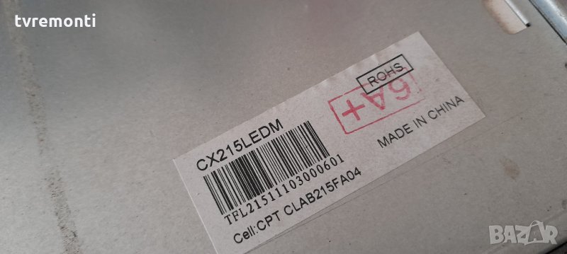 лед диоди от дисплей CX215LEDM от телевизор NEO модел TF LED 22xx, снимка 1