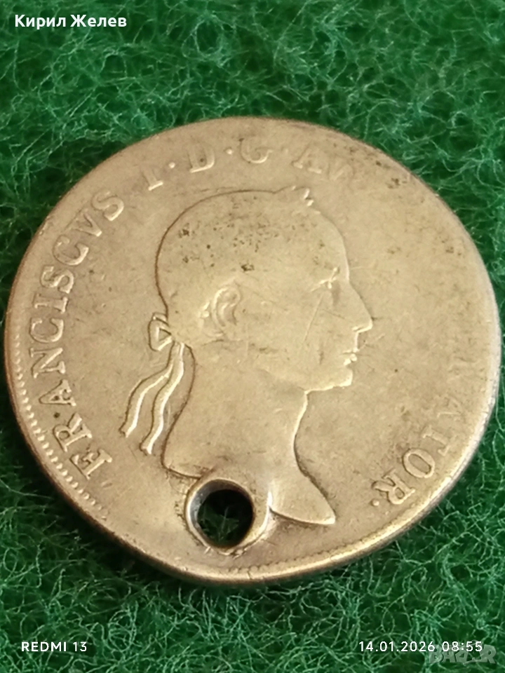 Сребърна монета 20 кройцера 1833г. Франц втори Австрия за КОЛЕКЦИЯ 52886, снимка 1