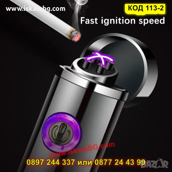 Плазмена запалка с двойна дъга и USB зареждане - КОД 113-1, снимка 1
