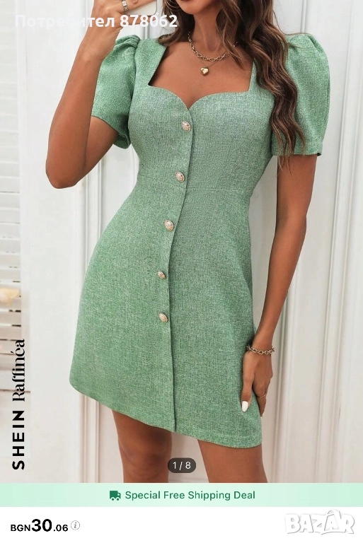 Дамска зелена рокля, снимка 1