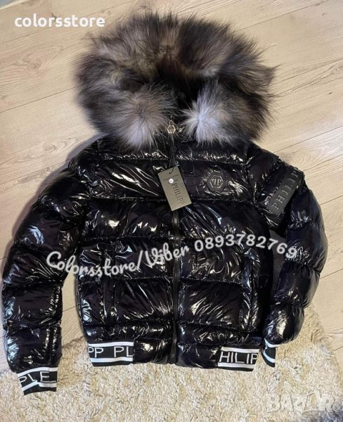 Зимно яке Pfilipp Plein-чепен лак код IM103O, снимка 1