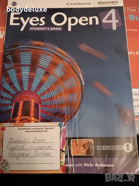 Eyes Open 4 учебна тетрадка, снимка 1