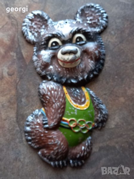 Голяма алуминиева емблема на мечето Миша, талисман на Олимпиадата в Москва 1980г.     16/2, снимка 1