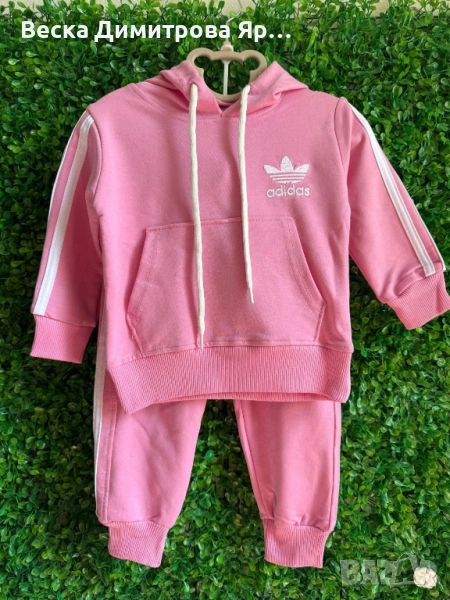 Детски екип, снимка 1