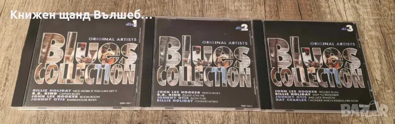 Компакт Дискове - Поп - Рок: Blues Collection - Compilation - 3 CD (36 tracks), снимка 1