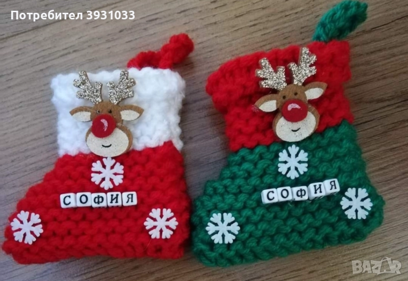 Чудесен подарък за коледа, снимка 1