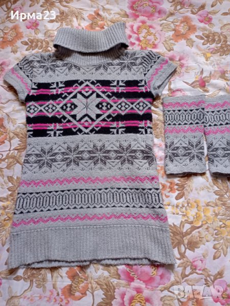 Пуловер и калци, снимка 1