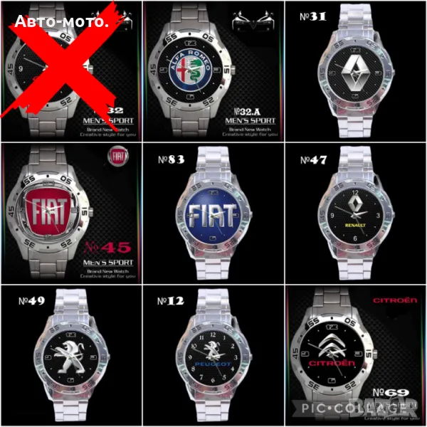 Часовници БМВ, АУДИ, МЕРЦЕДЕС, ФОЛКСВАГЕН и др., снимка 1