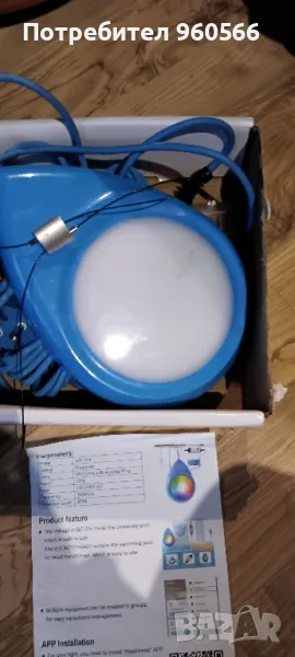 Лампа за басейн , снимка 1