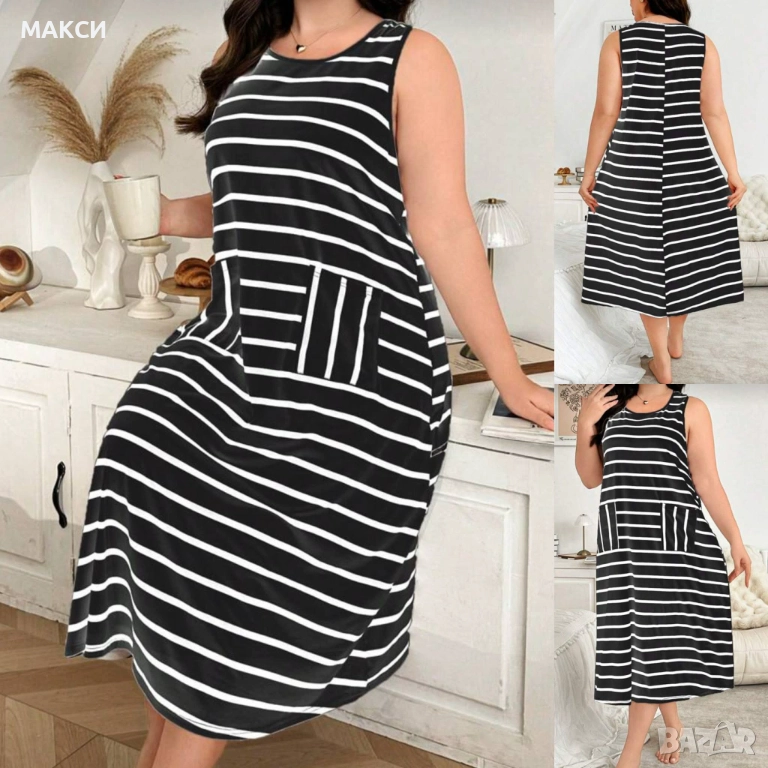 Макси силно еластична рокля без ръкави с джобове отпред черно-бяло и червено-бяло райе, снимка 1
