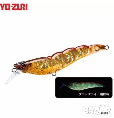Воблер скарида Yo-Zury Crystal 3D Shrimp SS 90mm. 12.5g. R1162 , снимка 1