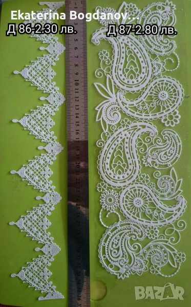 Релефна отливка, дантела, снимка 1