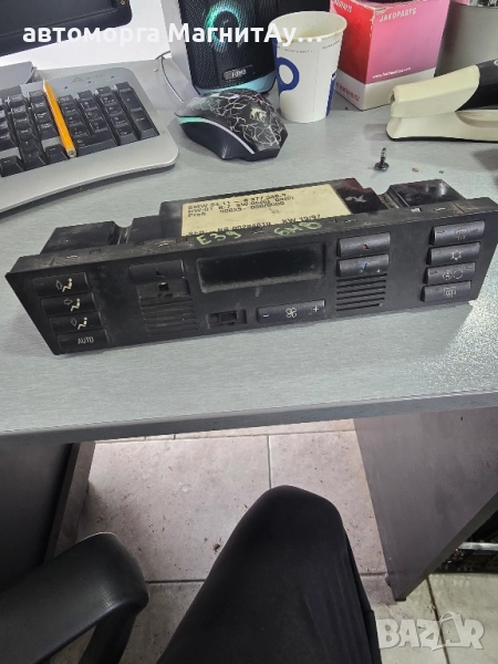 модул климатик BMW e39 Подарявам!, снимка 1