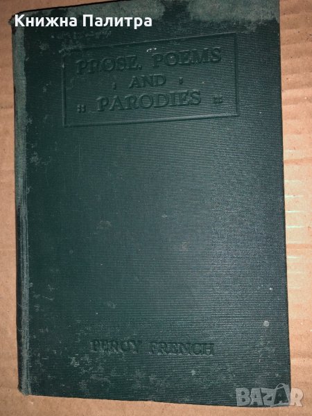 Prose, poems and parodies of Percy French / edited by his sister, снимка 1