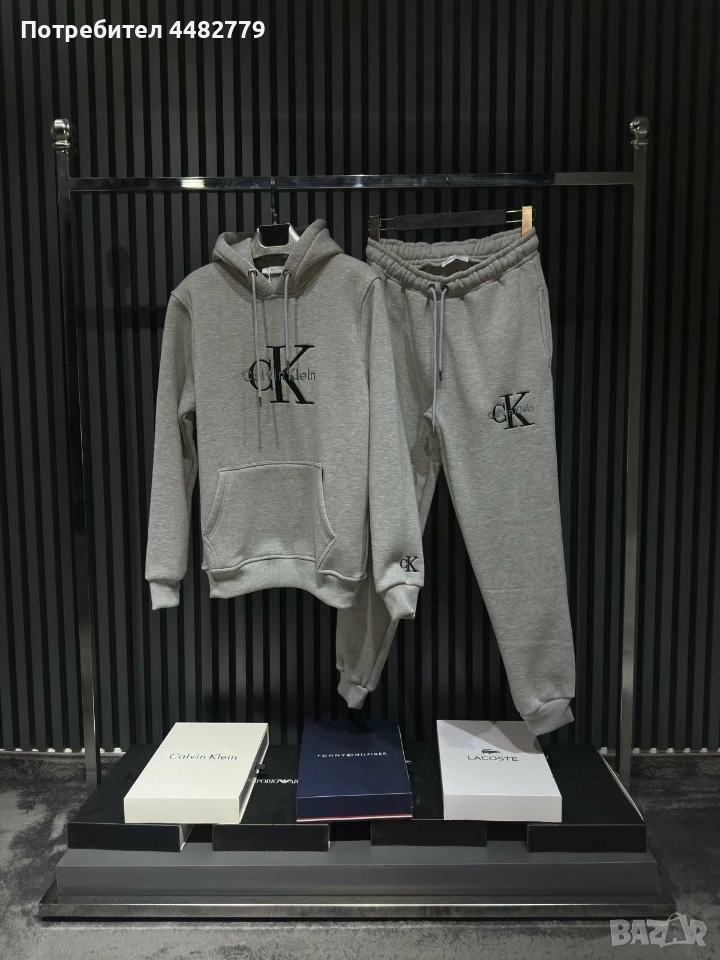 мъжки комплект , снимка 1