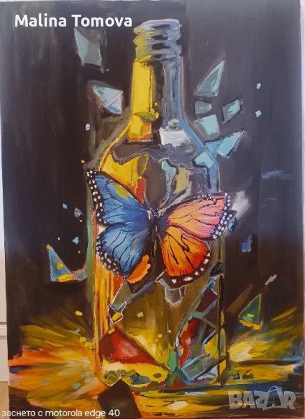 Авторска картина "Сила ", снимка 1