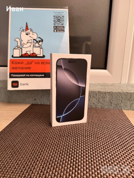 1TB*ЛИЗИНГ от 103лв/м*iPhone 16 pro max* НЕРАЗПЕЧАТАН 16 про макс 1000, снимка 1