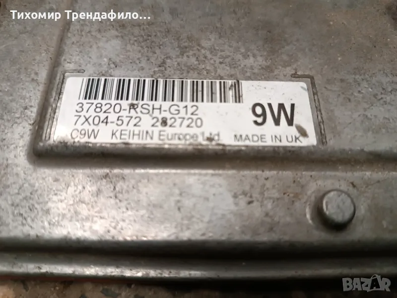 Компютър ECU Honda Civic 2008 1.4 16V 37820-RSH-G12 , 37820RSHG12 , 37820 RSH G12, снимка 1