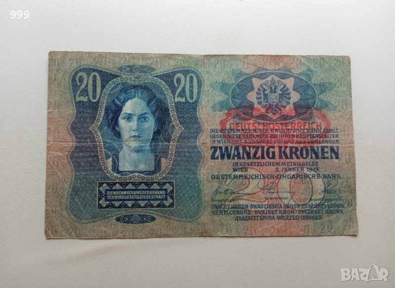 20 крони 1913 - 1919 Австрия * Австро - Унгария, снимка 1
