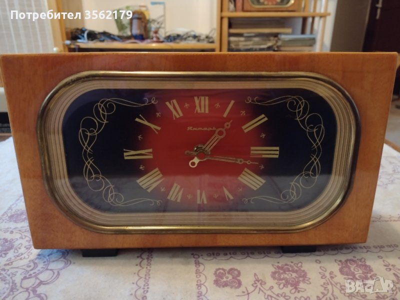 Руски часовник Янтар, снимка 1