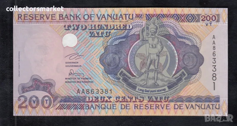 200 вату 1995, Вануату, снимка 1