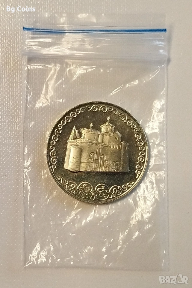 2 лева 1981 Боянската църква , снимка 1