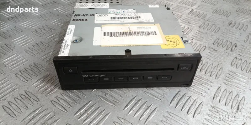 CD Charger Audi A6 4F 2006г.	, снимка 1