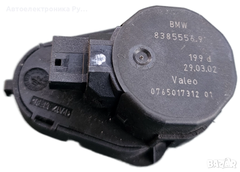 Моторче клапи BMW X5 3.0 i 231 конски сили ,8385556.9, снимка 1