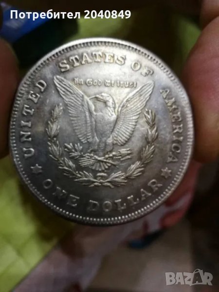 Сребърен долар (реплика) , снимка 1