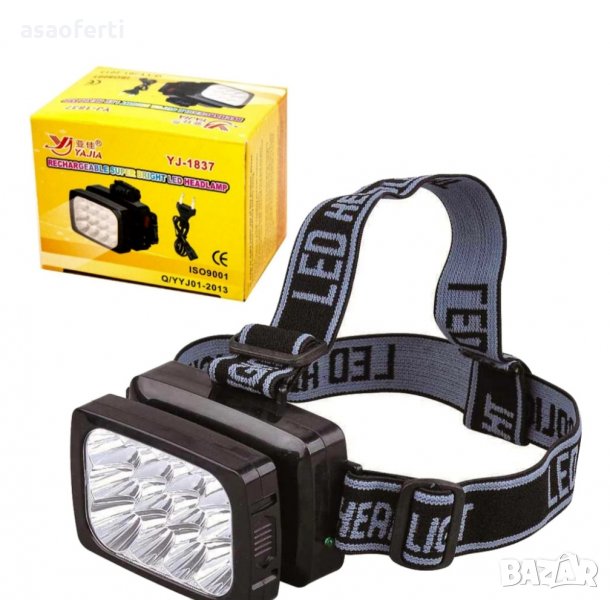 Акумулаторен челник, YAJIA, YJ-1837, фенер за глава с 12 LED светодиода., снимка 1