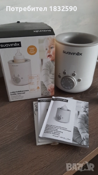 SUAVINEEX Нагревател за бебешки шишета, снимка 1
