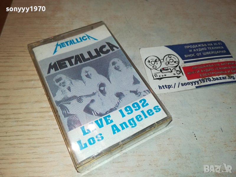 METALLICA UNISON ORIGINAL TAPE 1312231841, снимка 1