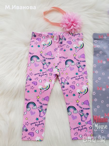 Нови клинове размер 9-12-18-24 месеца, снимка 1