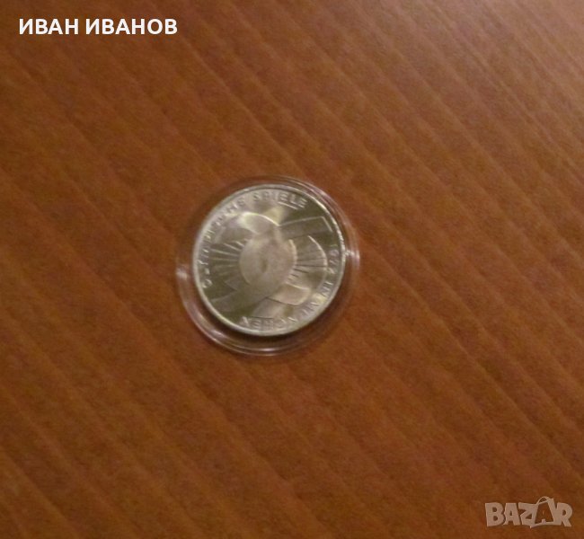 10 МАРКИ 1972 г. ГЕРМАНИЯ, буква J - XX ЛОИ МЮНХЕН 72, снимка 1