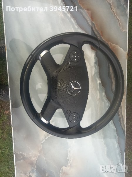 Волан за мерседес е 350 в Части в гр. Хасково - ID43777614 — Bazar.bg
