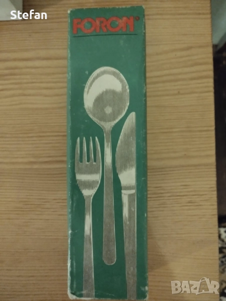 Немски прибори за хранене от GDR, снимка 1