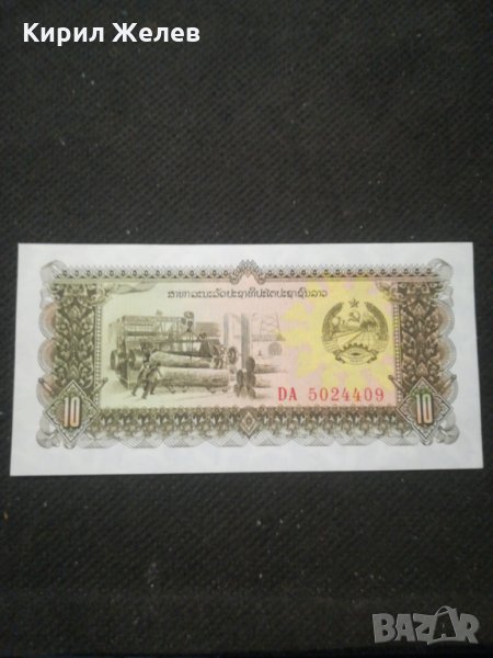 Банкнота - 10598, снимка 1