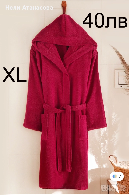 Халат за баня-нов, снимка 1