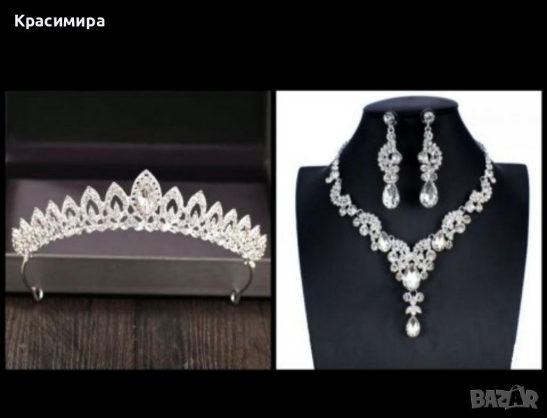 Комплект корона тиара колие обеци , снимка 1