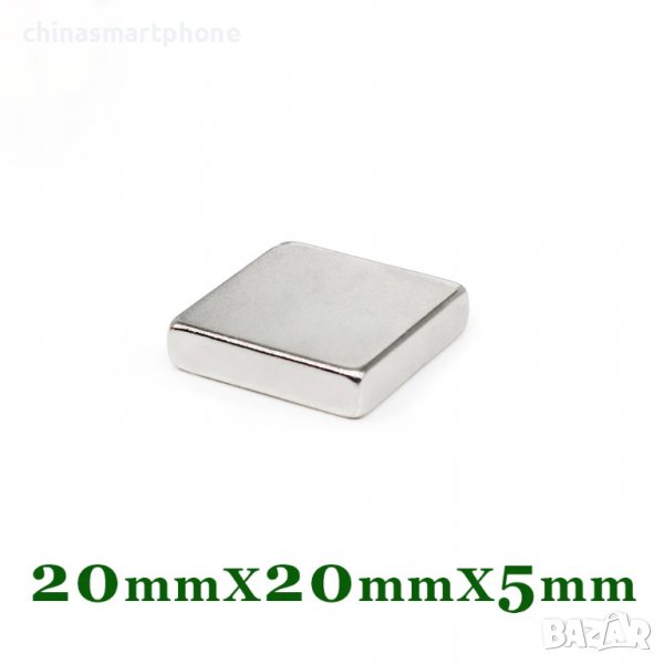 Неодимов магнит 20x20x5mm N52 1100-2000Gs 12.5гр квадратен | moqtmagazin.com, снимка 1